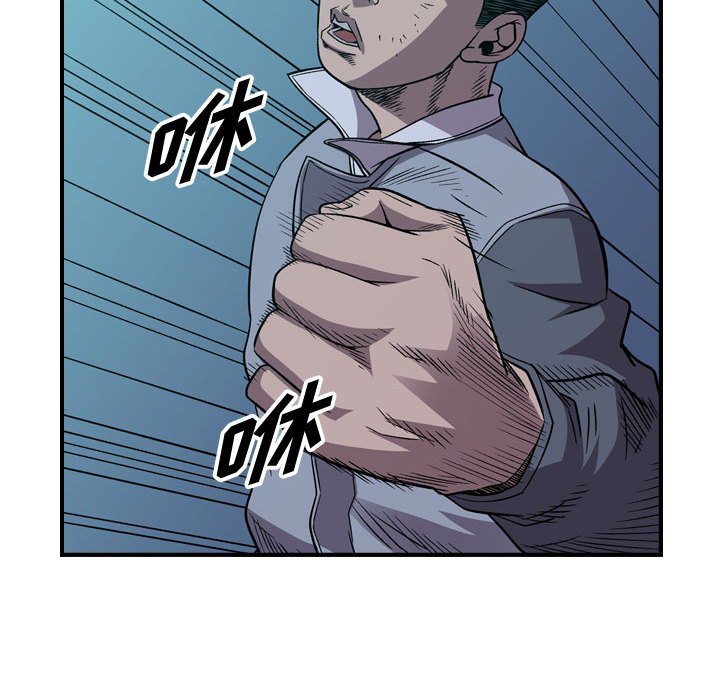 第142話 - 第54张