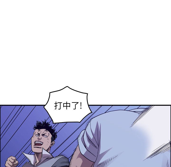 第142話 - 第55张