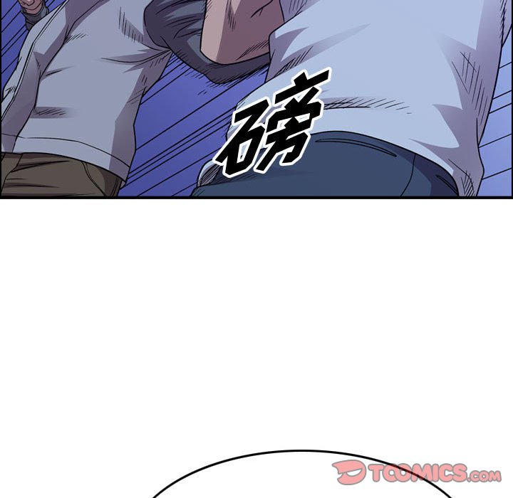 第142話 - 第56张