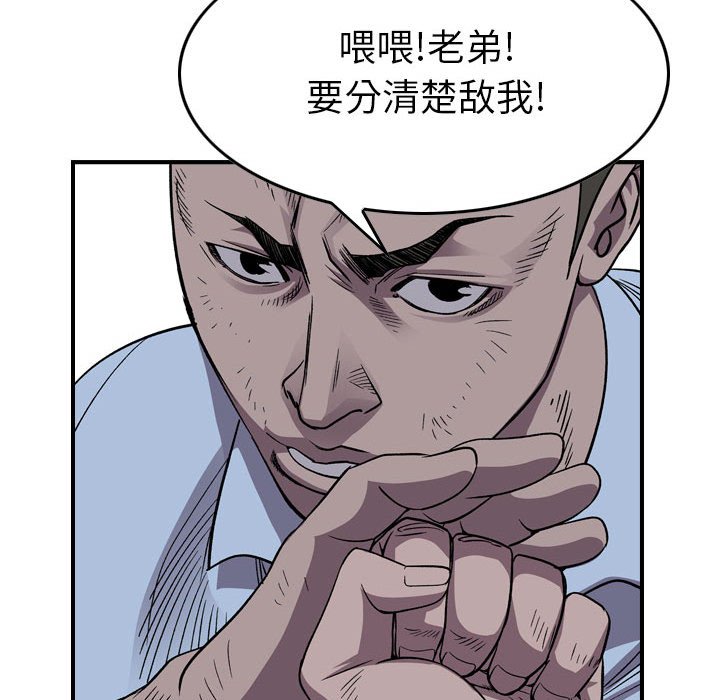 第142話 - 第57张