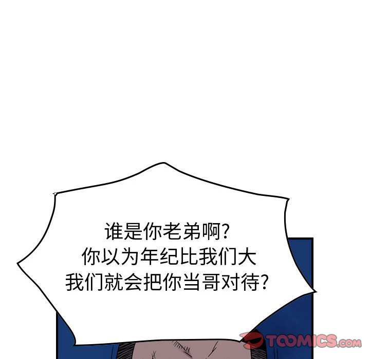 第142話 - 第62张