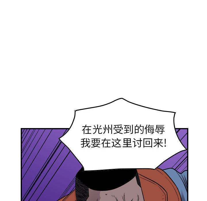 第142話 - 第66张