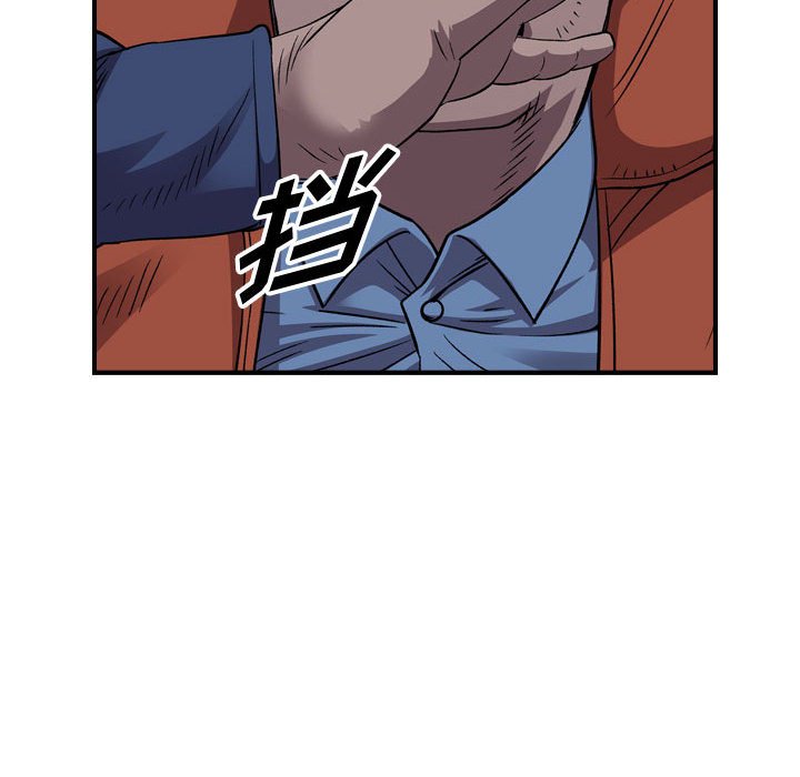 第142話 - 第69张