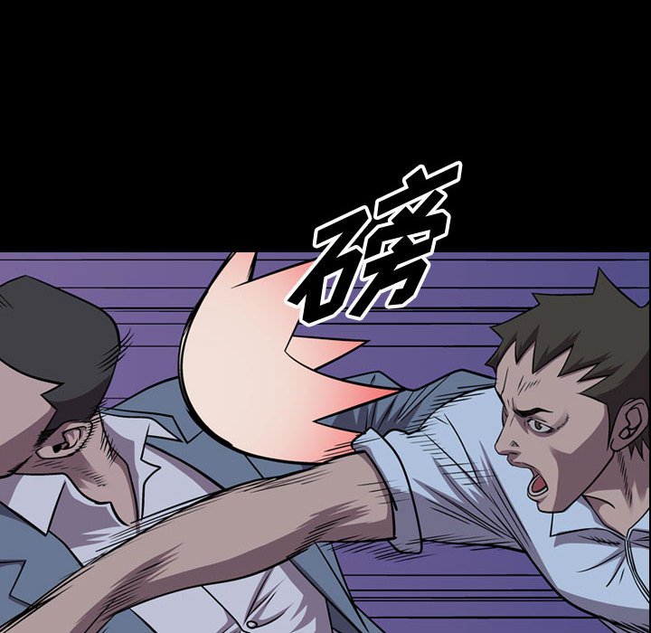 第142話 - 第7张