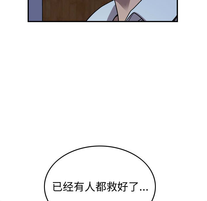 第142話 - 第78张