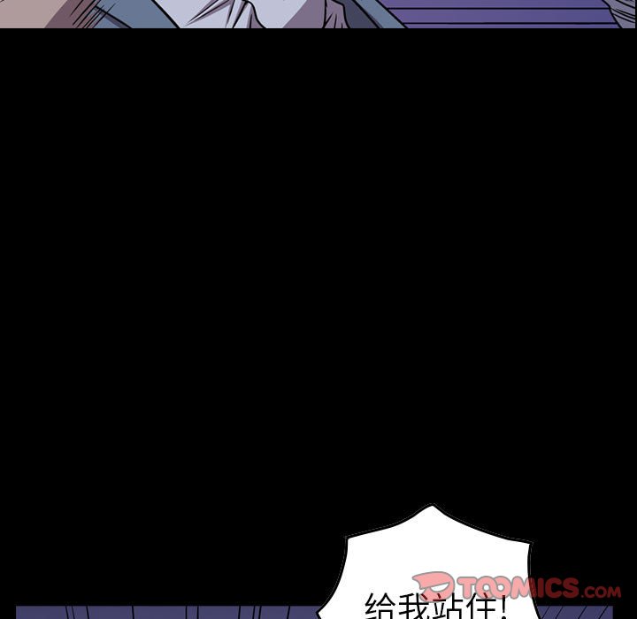 第142話 - 第8张