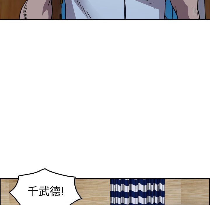 第142話 - 第82张