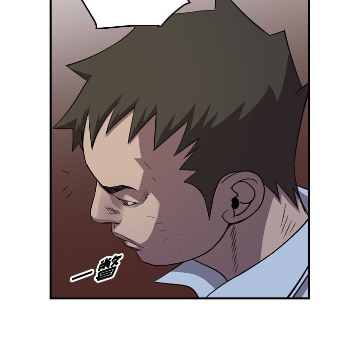 第142話 - 第94张