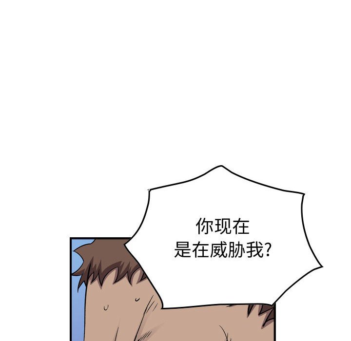 第143話 - 第119张