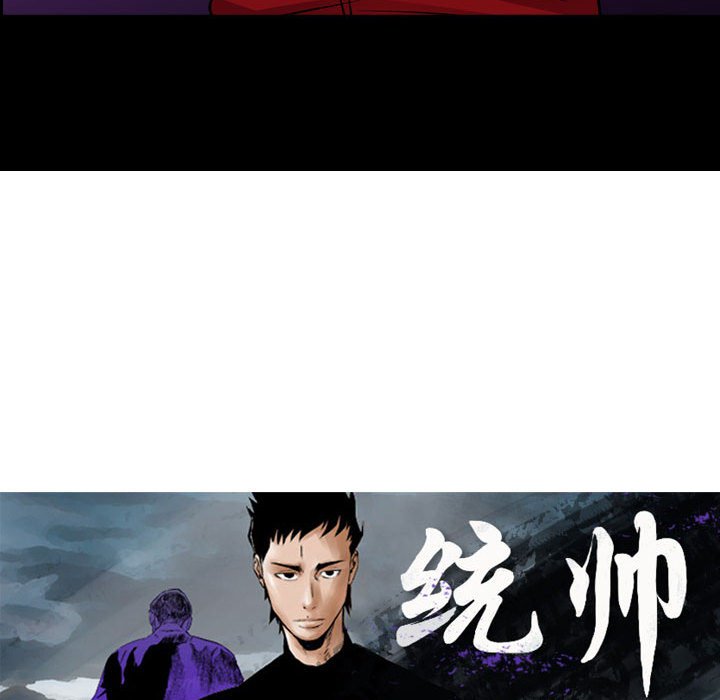 第143話 - 第12张