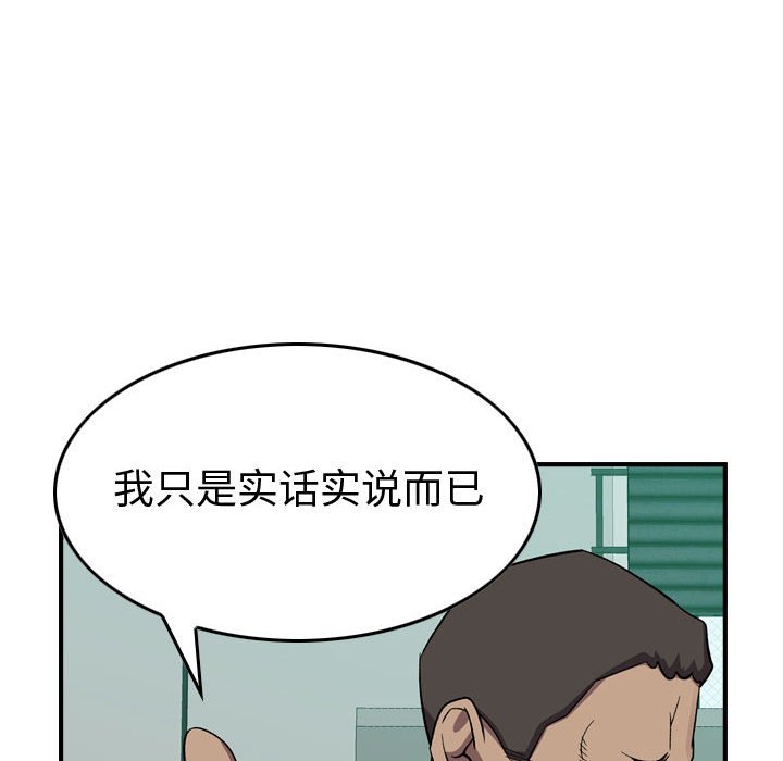 第143話 - 第121张