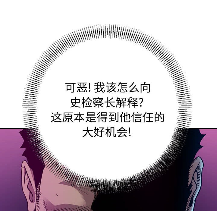 第143話 - 第123张