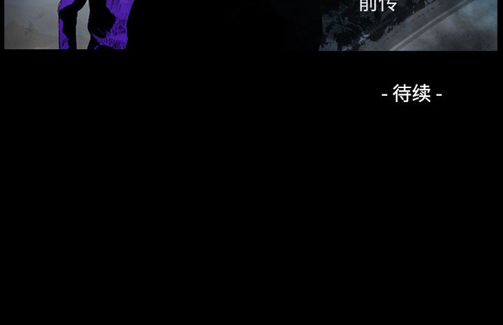 第143話 - 第127张