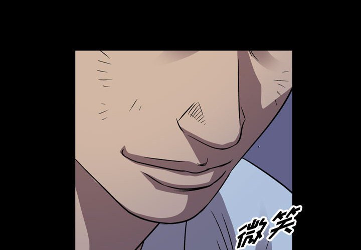 第143話 - 第3张