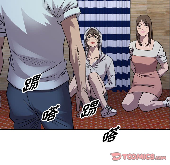 第143話 - 第32张