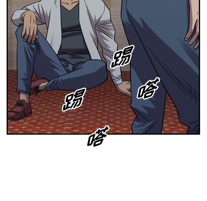 第143話 - 第34张