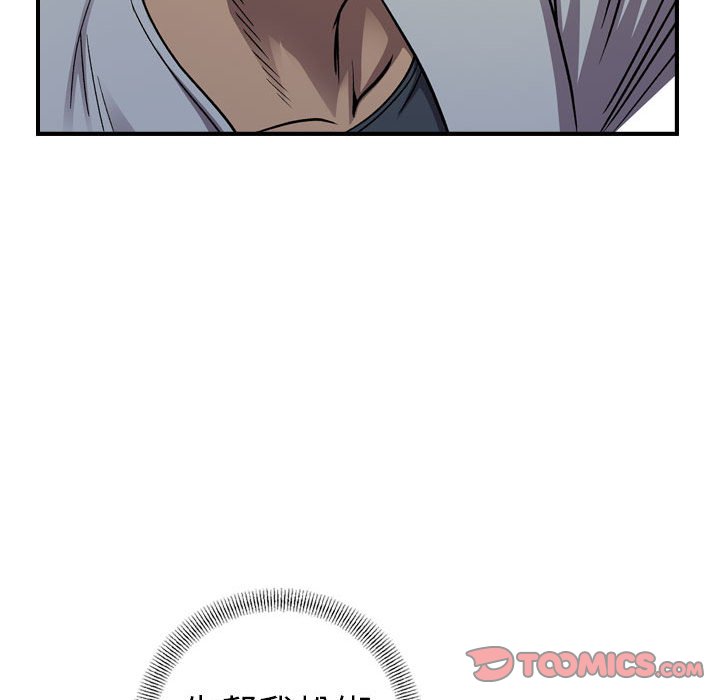 第143話 - 第38张