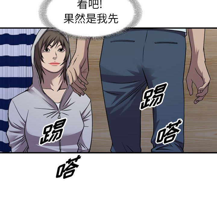 第143話 - 第41张