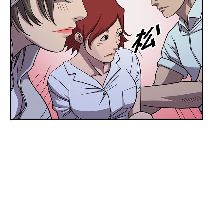 第143話 - 第45张