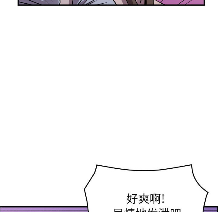 第143話 - 第49张