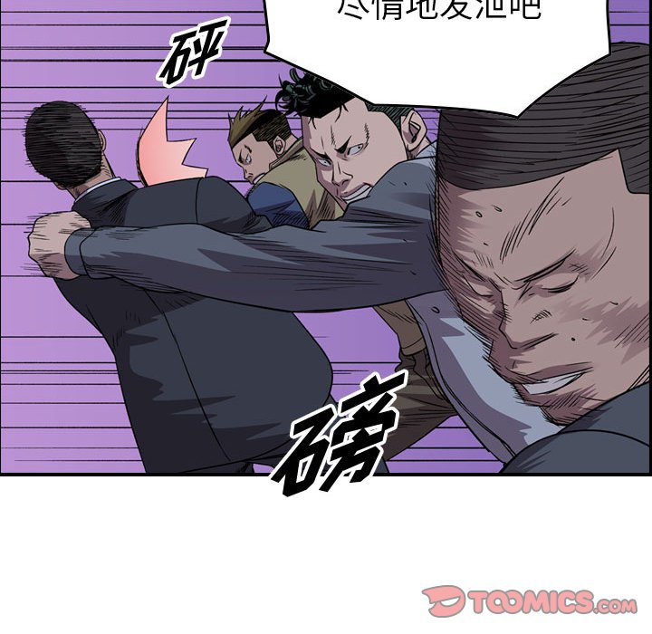 第143話 - 第50张