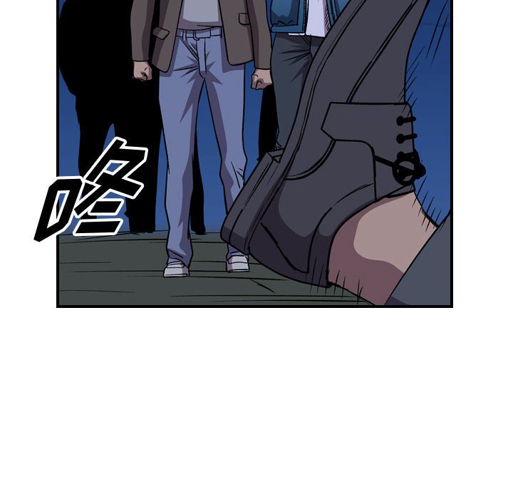 第143話 - 第52张