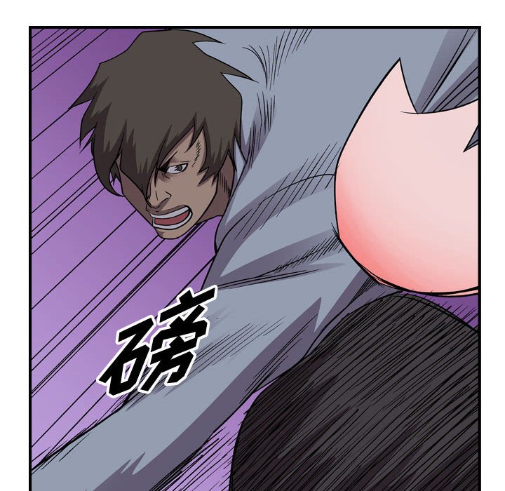 第143話 - 第57张