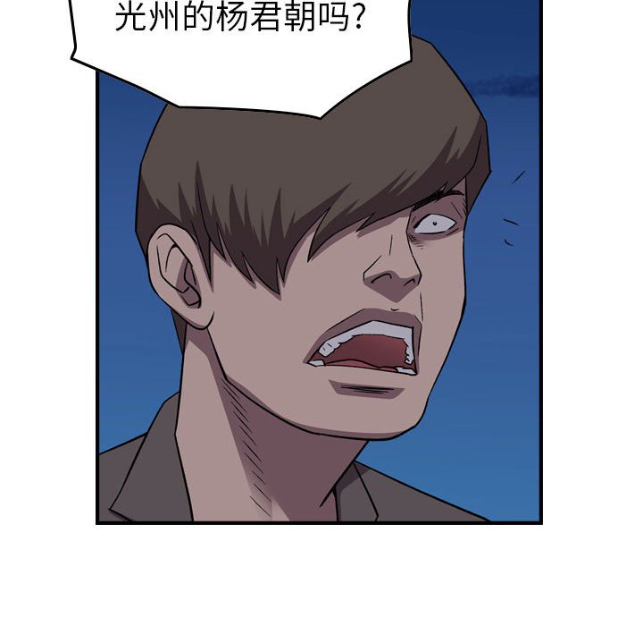 第143話 - 第59张