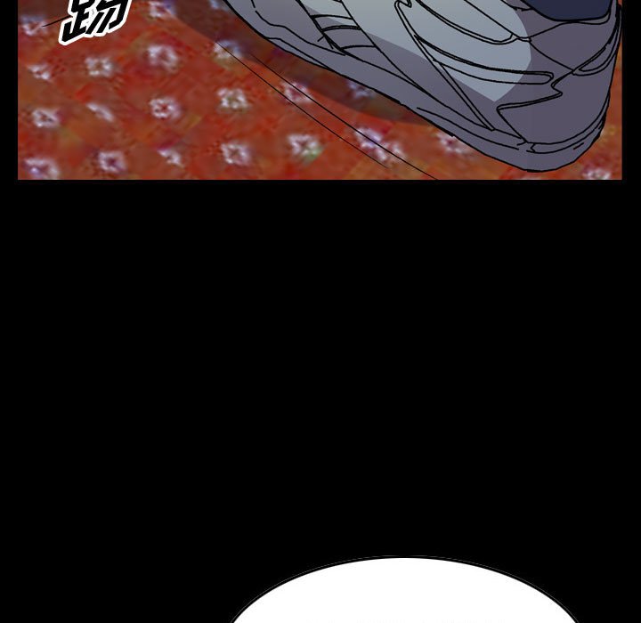 第143話 - 第6张