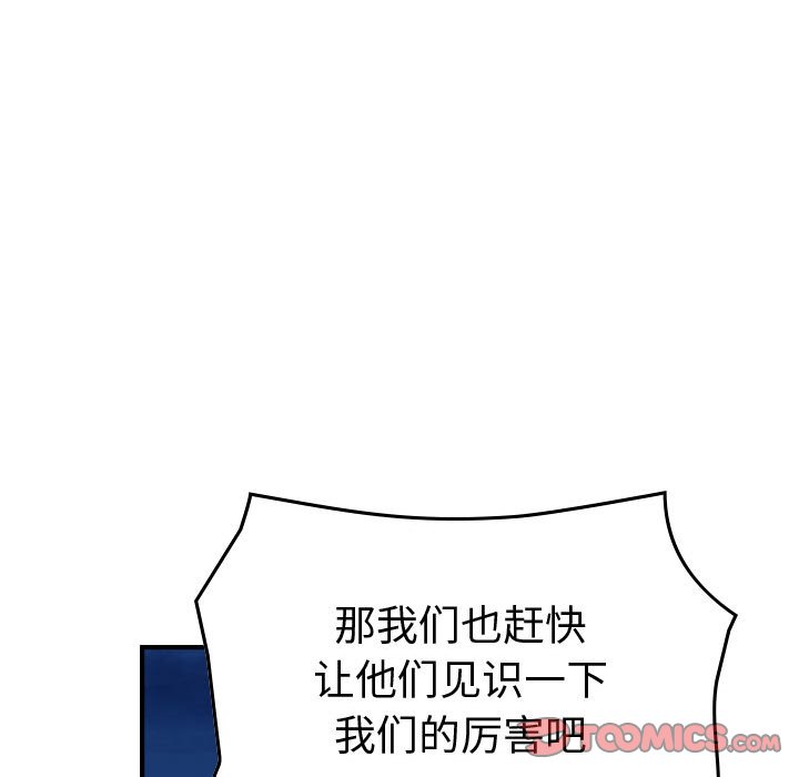 第143話 - 第62张