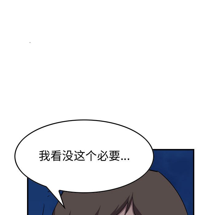第143話 - 第64张