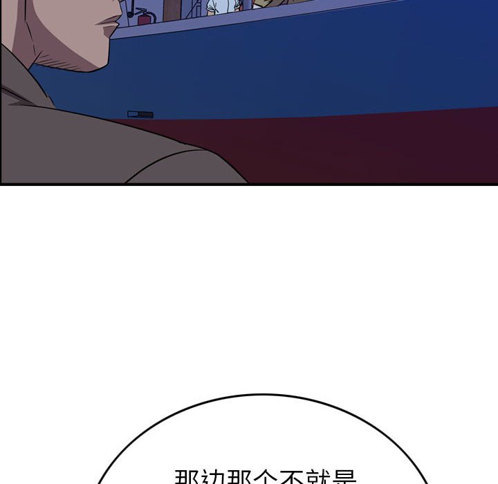 第143話 - 第67张