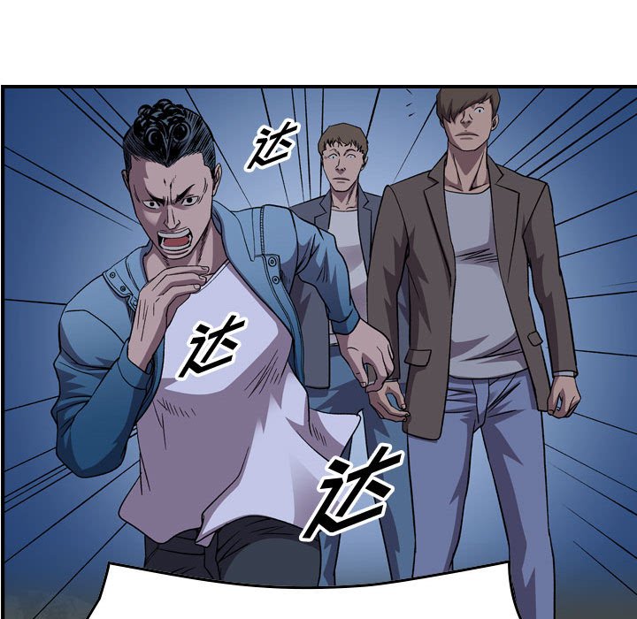 第143話 - 第70张