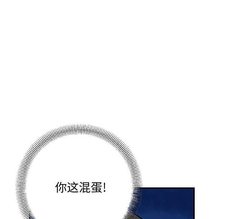 第143話 - 第93张