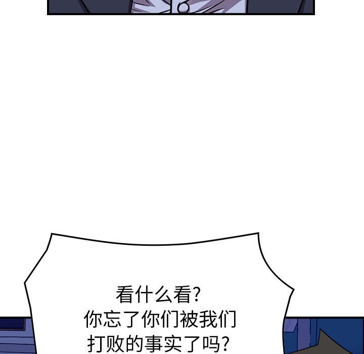 第143話 - 第95张