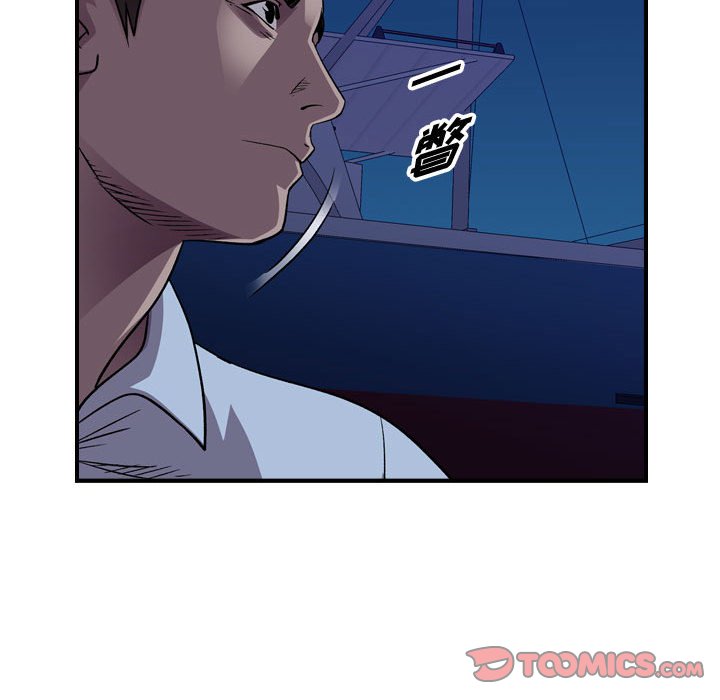 第143話 - 第98张