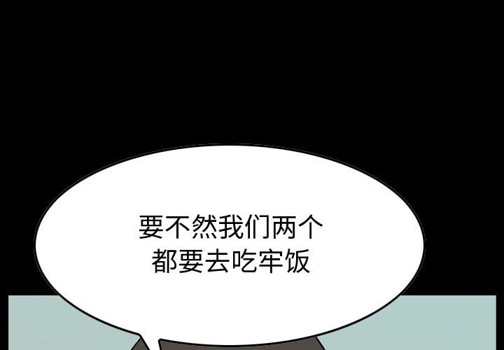 第144話 - 第0张