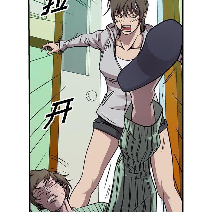 第144話 - 第100张