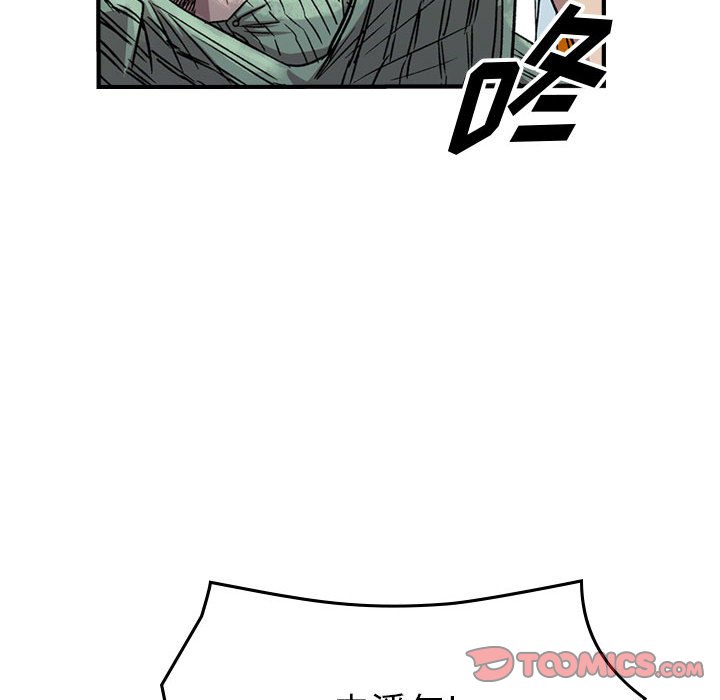 第144話 - 第101张