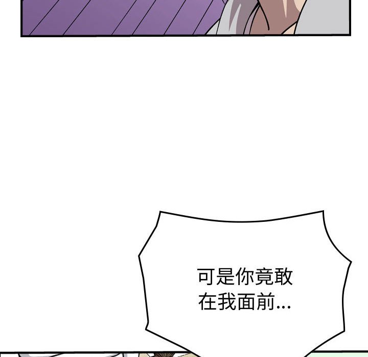 第144話 - 第103张