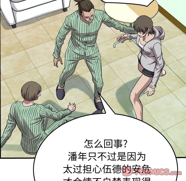 第144話 - 第104张