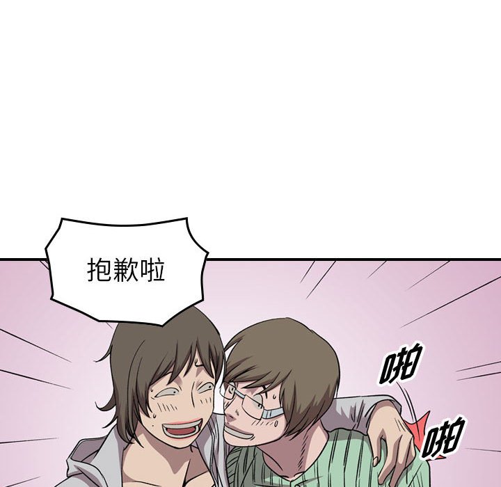 第144話 - 第109张