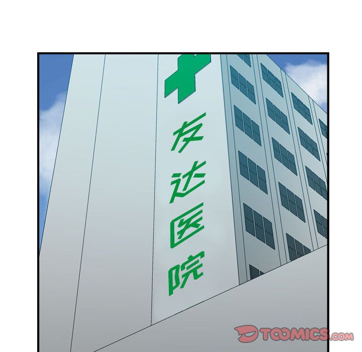 第144話 - 第113张