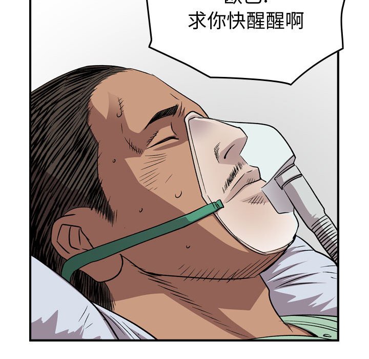 第144話 - 第115张
