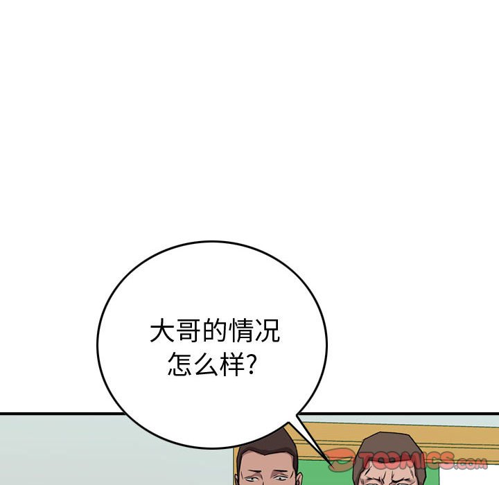 第144話 - 第116张