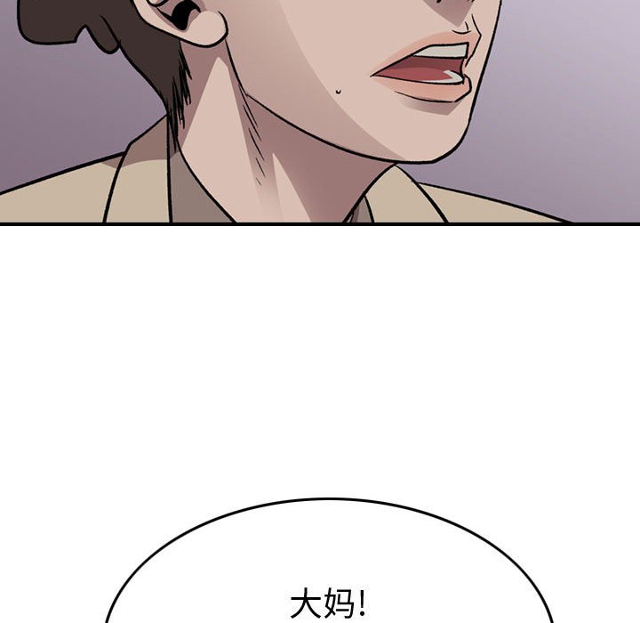 第144話 - 第123张
