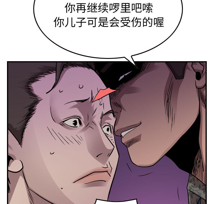 第144話 - 第124张