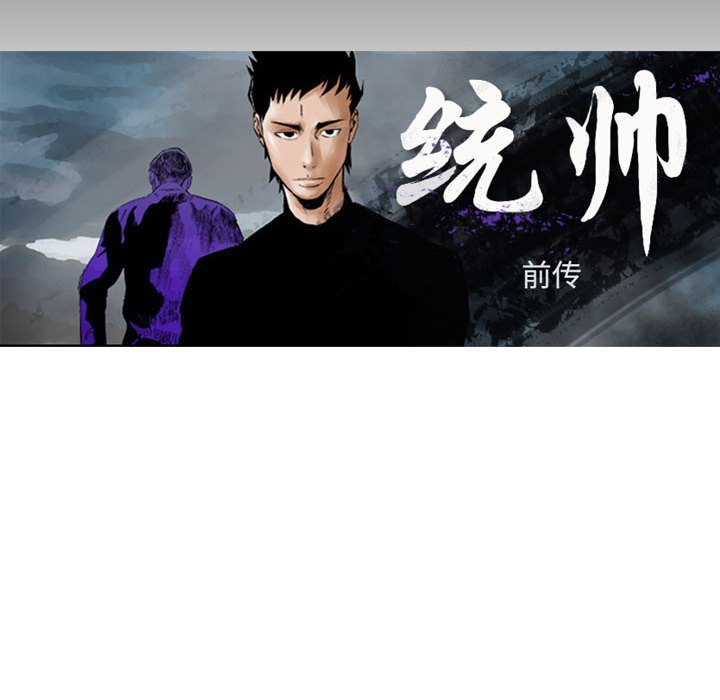 第144話 - 第13张