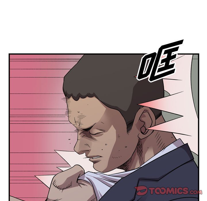 第144話 - 第14张