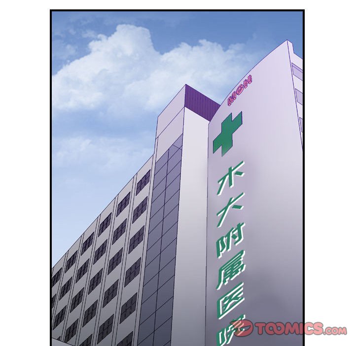 第144話 - 第23张